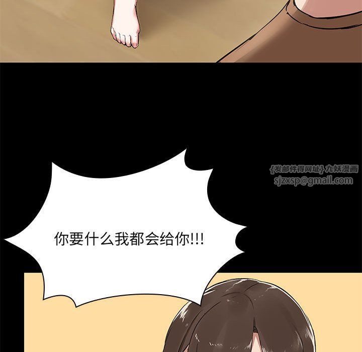 共享男友第1话