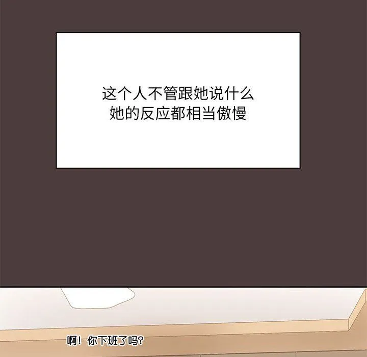 共享男友第1話