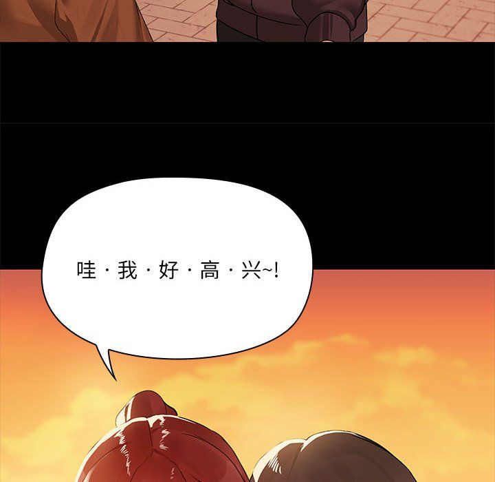 共享男友第2话
