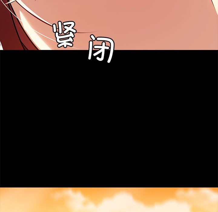 共享男友第2話