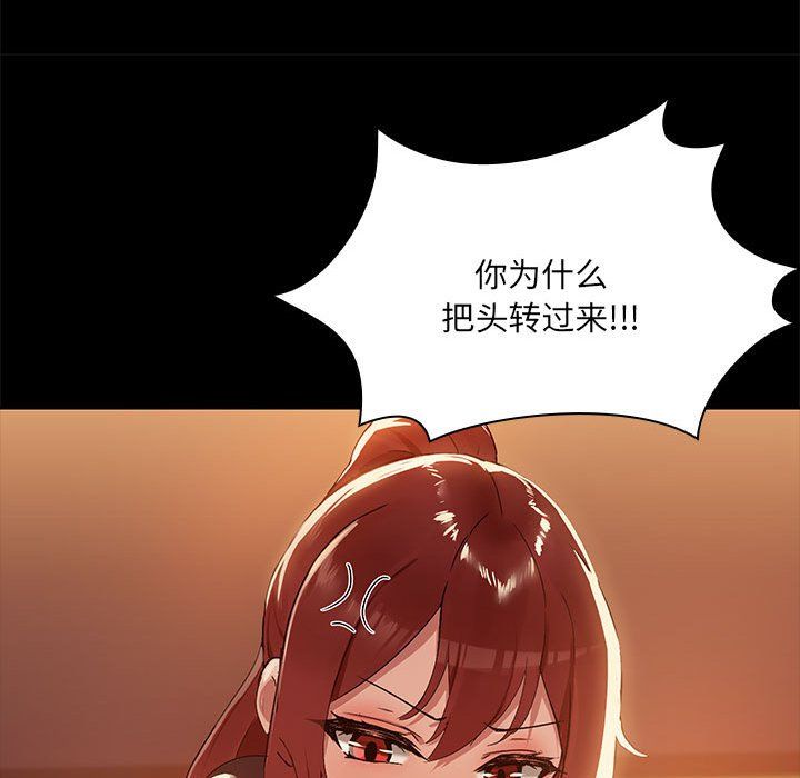 共享男友第2话