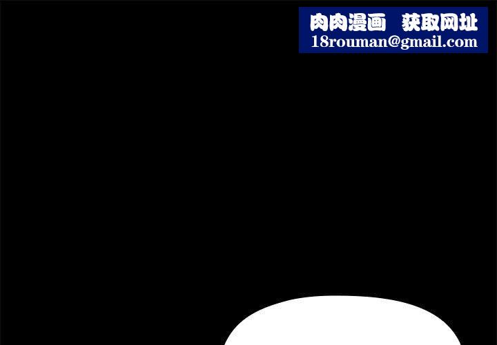 共享男友第3话