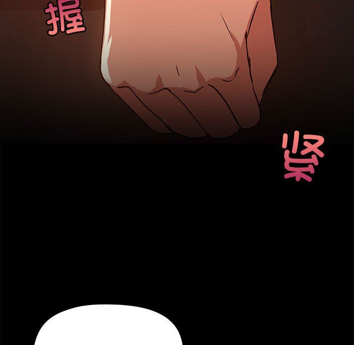 共享男友第3话