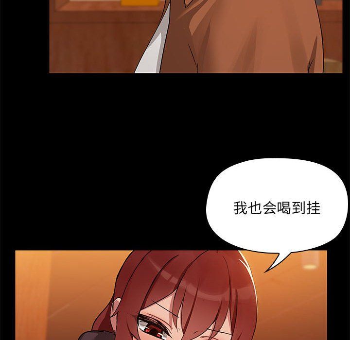 共享男友第3話