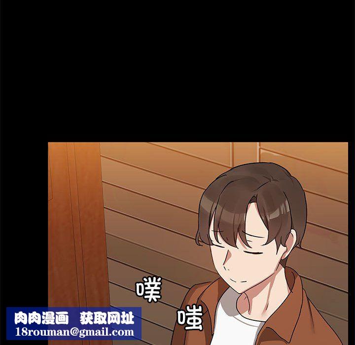 共享男友第3话