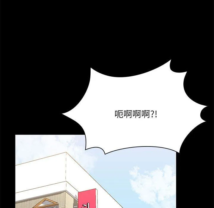 共享男友第3話