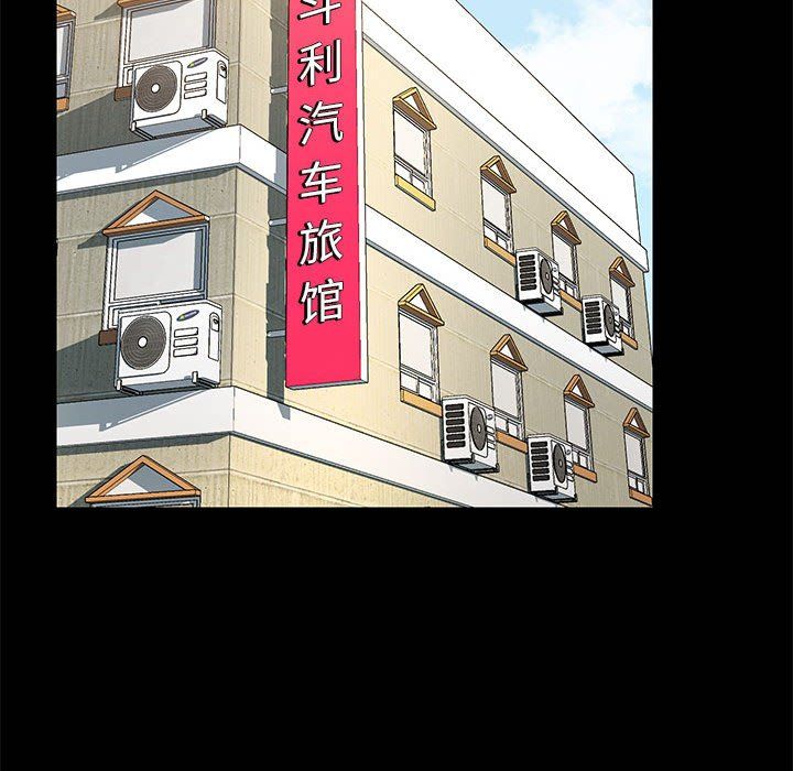 共享男友第3话