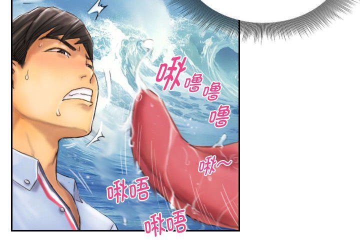 灵魂互换第7話