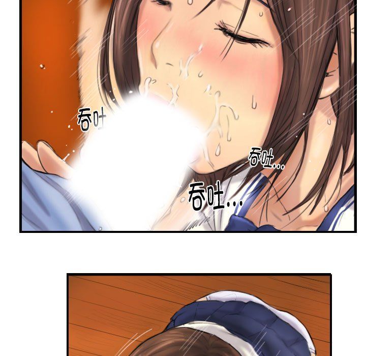灵魂互换第7話