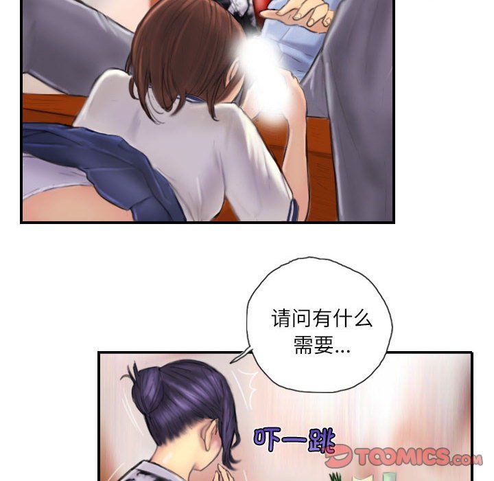 灵魂互换第7話