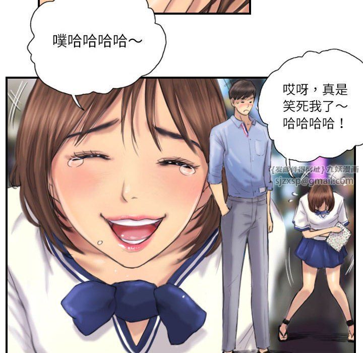 灵魂互换第7話