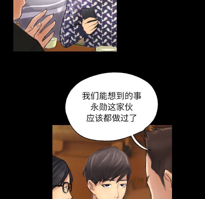 灵魂互换第7話