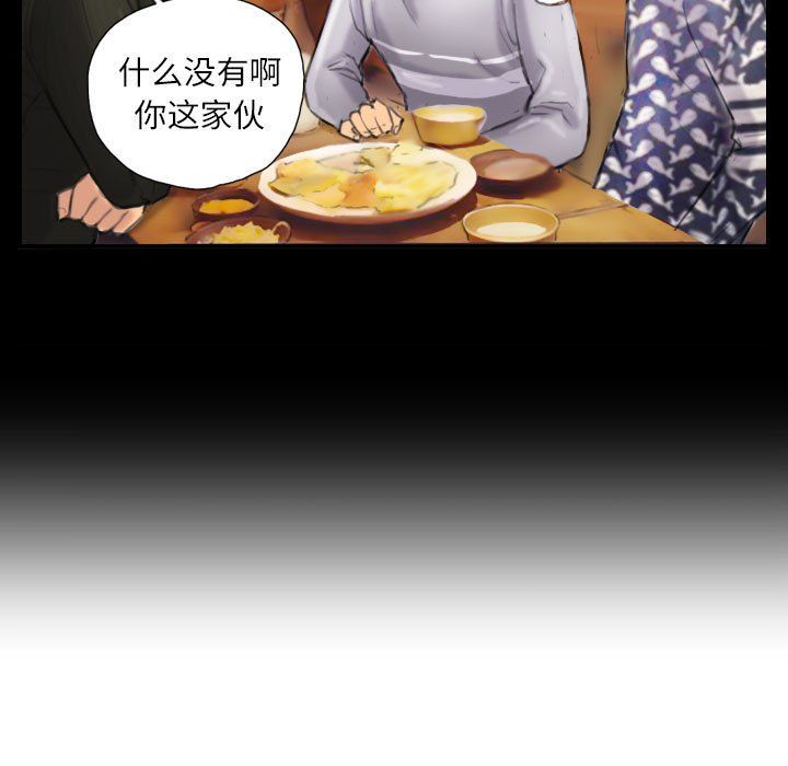 灵魂互换第7話