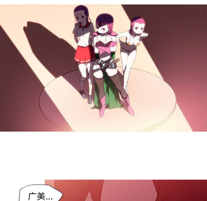 我的梦幻女友第27話