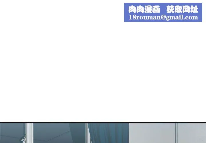 微妙关系第30話