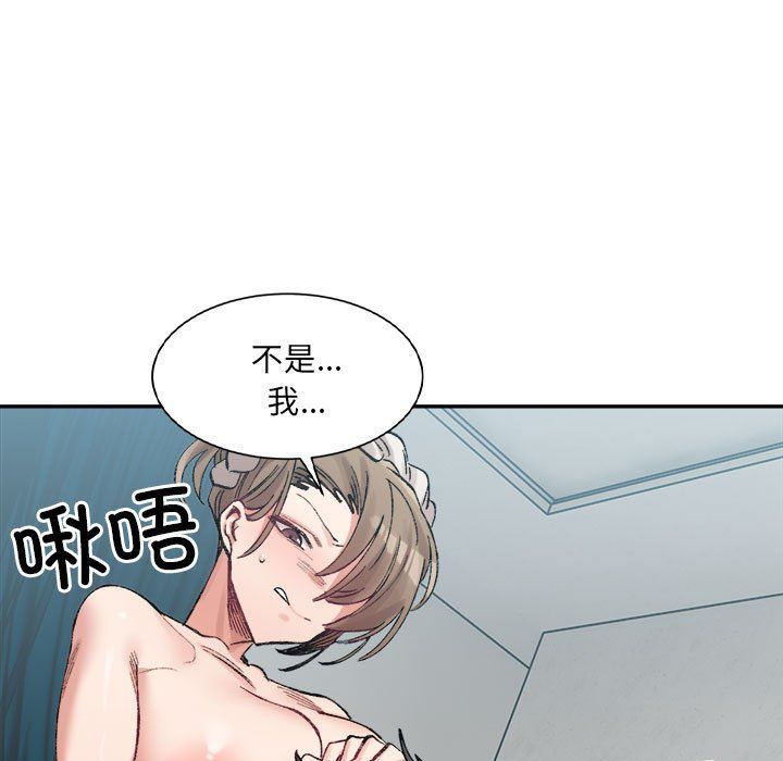 微妙关系第30話