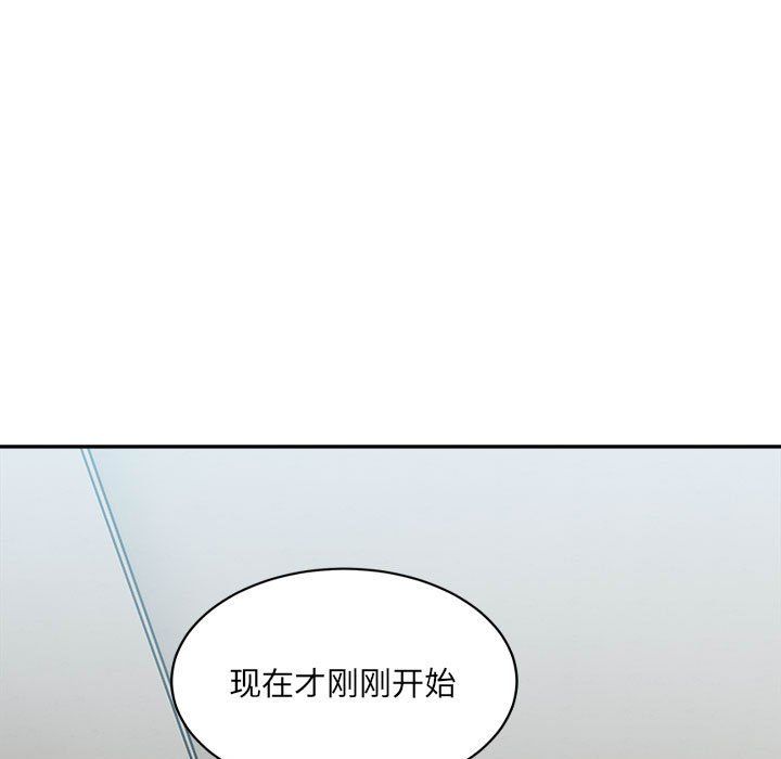 微妙关系第30話