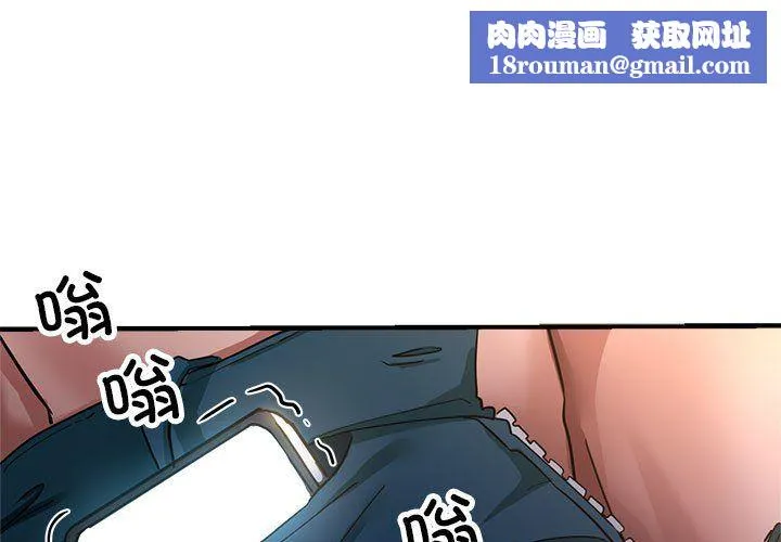亲家的女人们第24話
