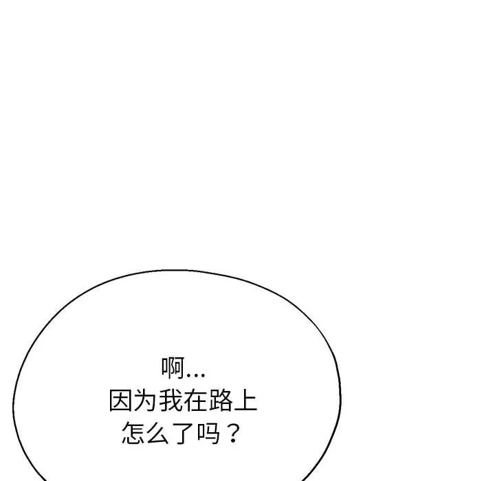 亲家的女人们第24話