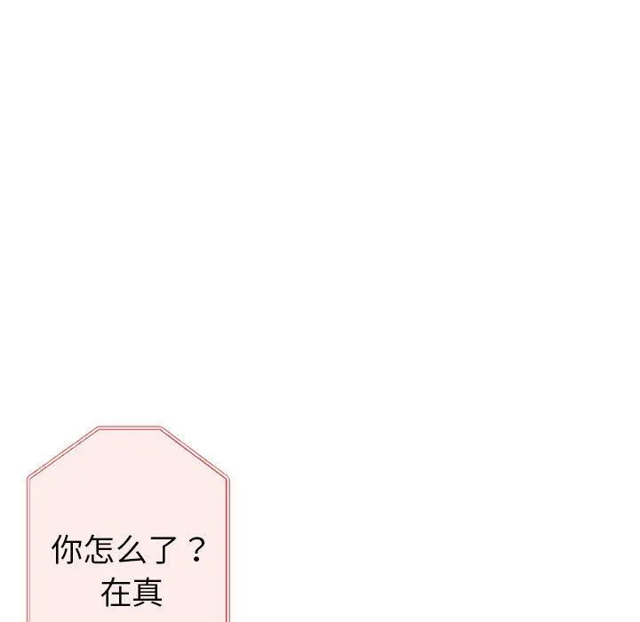 亲家的女人们第24話