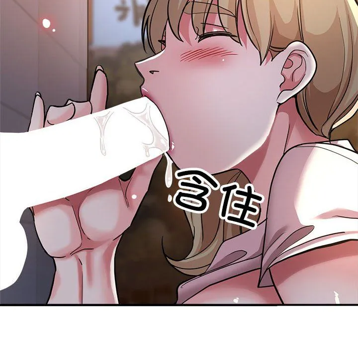 亲家的女人们第24話