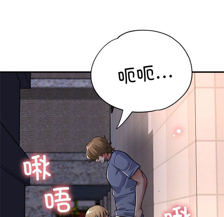 亲家的女人们第24話