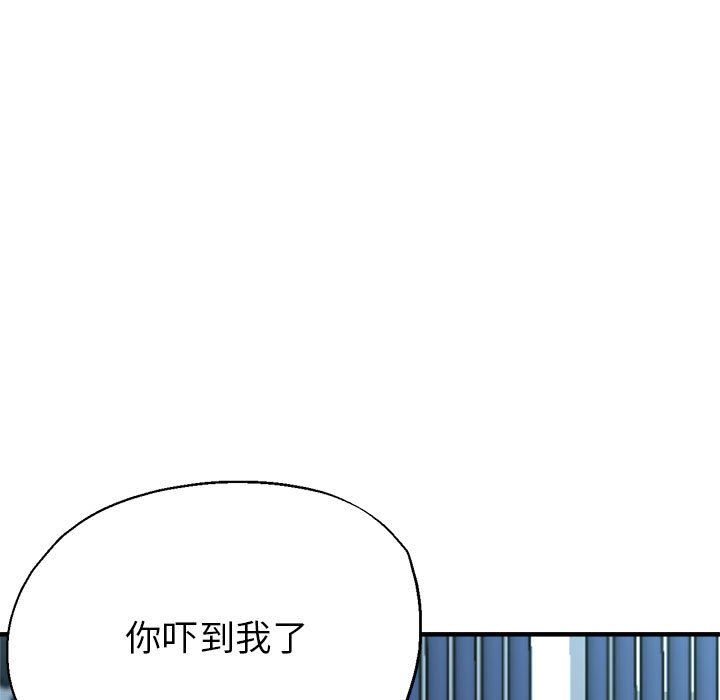 亲家的女人们第24話