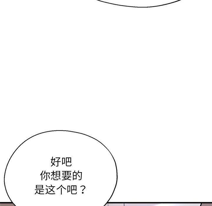 亲家的女人们第24話