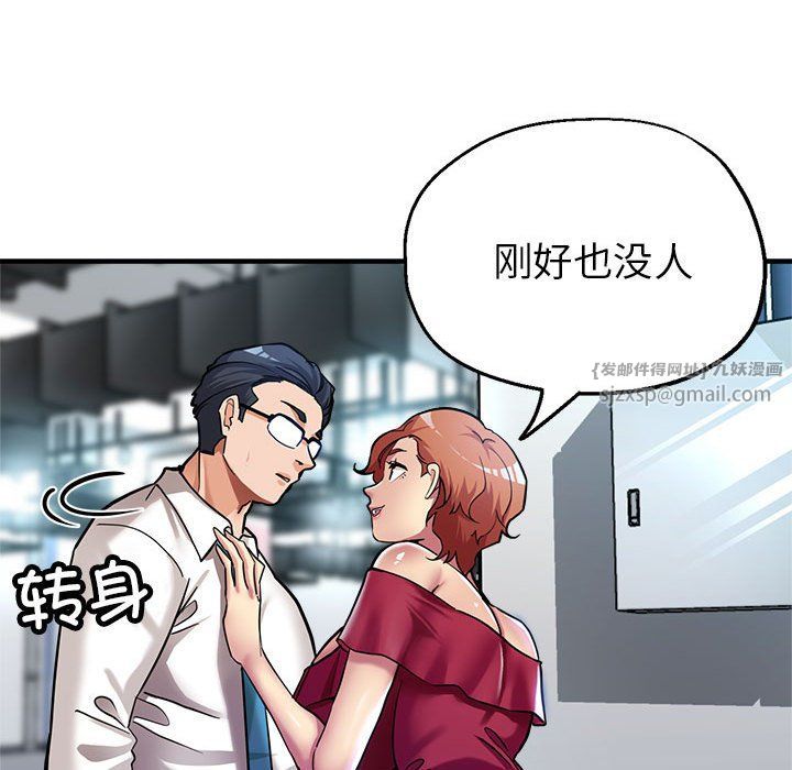 亲家的女人们第24話