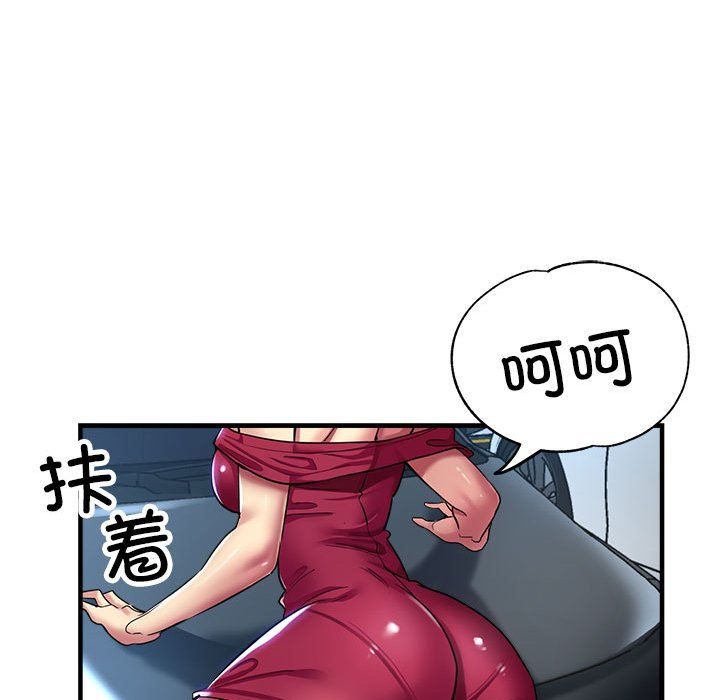 亲家的女人们第24話