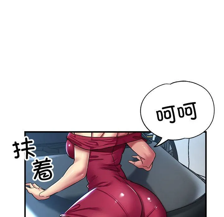 亲家的女人们第24話