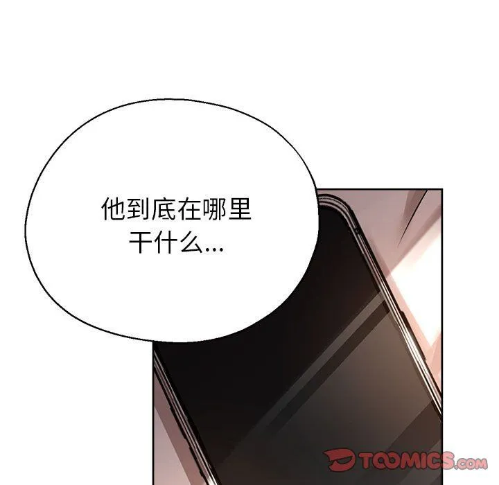 亲家的女人们第24話