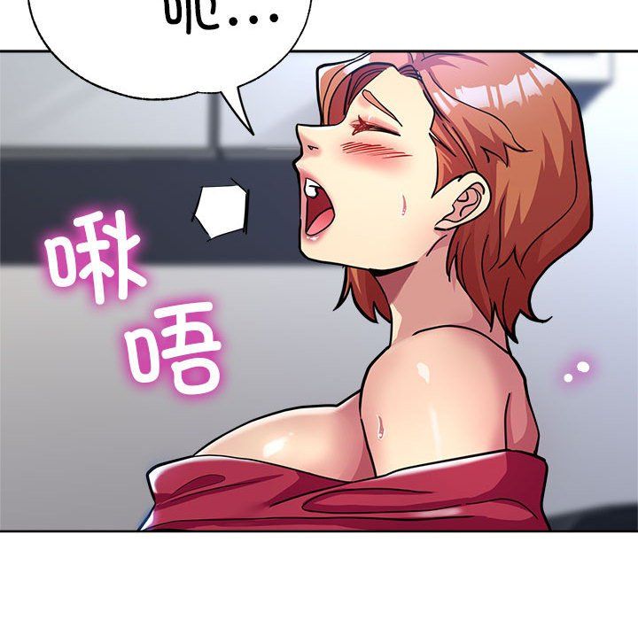 亲家的女人们第24話