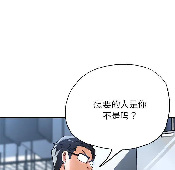 亲家的女人们第24話