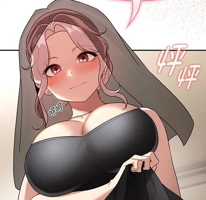 疫情期間的家教生活第136話