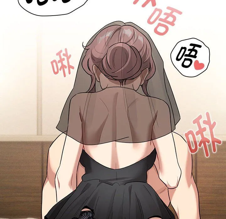 疫情期間的家教生活第136話