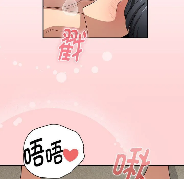 疫情期間的家教生活第136話