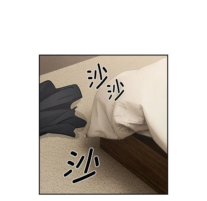 疫情期間的家教生活第136話