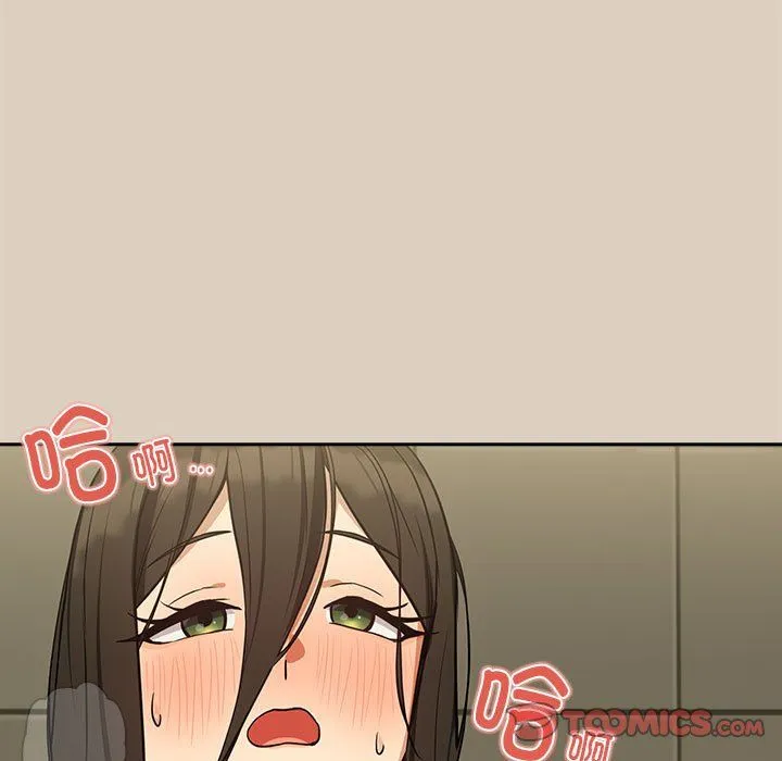下班后的例行恋爱第26話