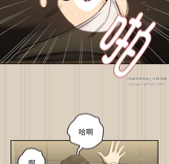 下班后的例行恋爱第26話