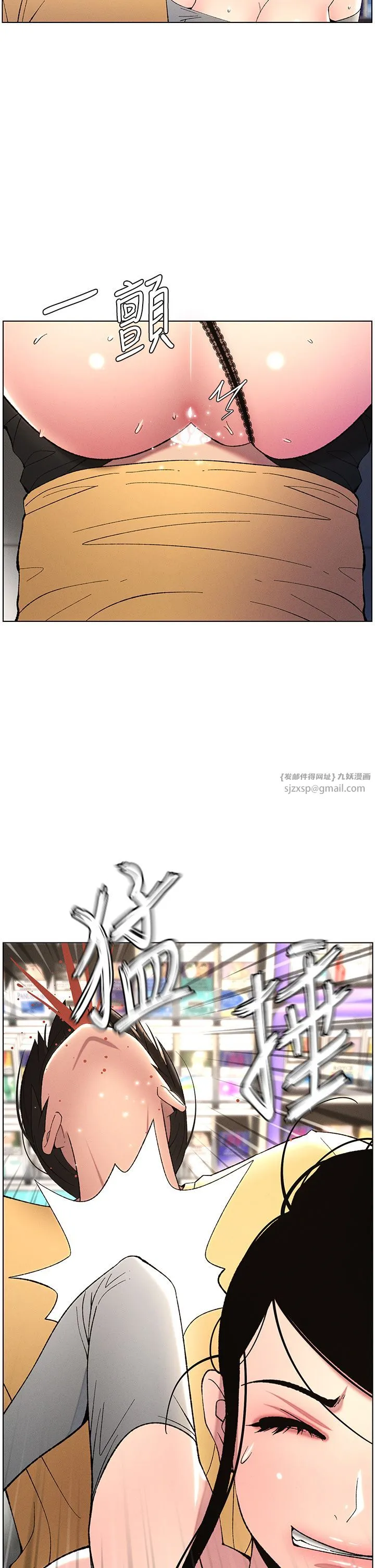 兄妹的秘密授課第28話-幼稚老哥的要飯術