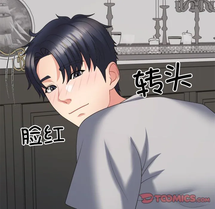 不同寻常的爱第19話