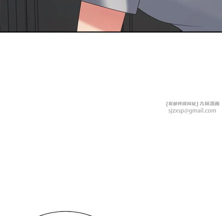 不同寻常的爱第19話