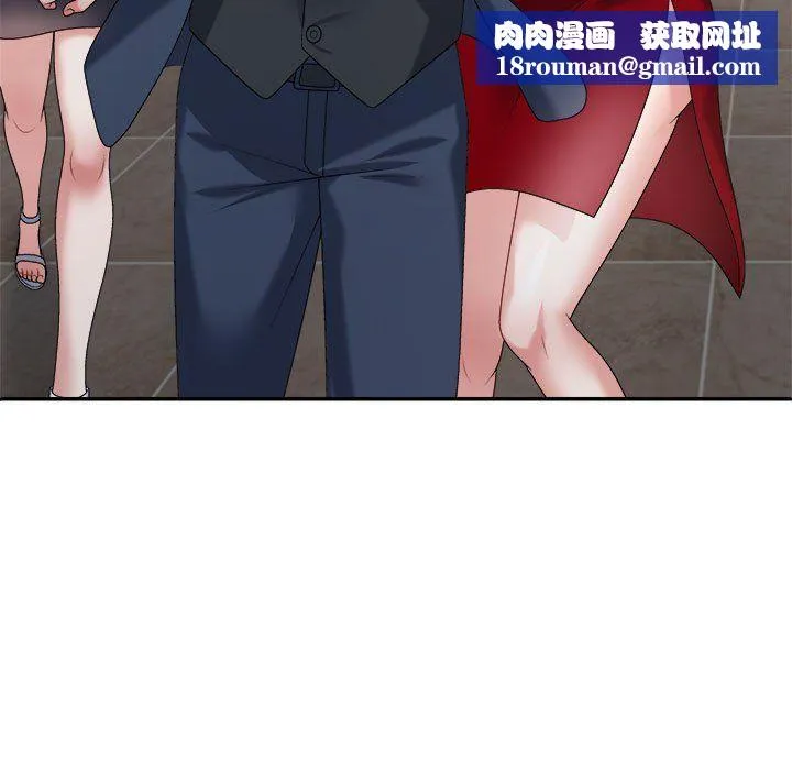 不同寻常的爱第19話
