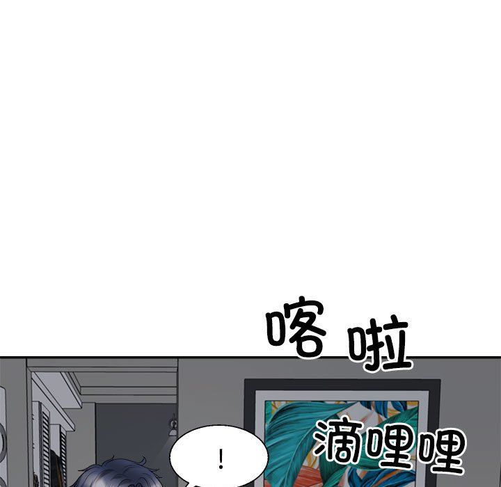 不同寻常的爱第19話