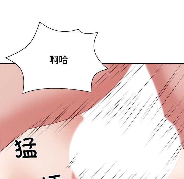 不同寻常的爱第19話