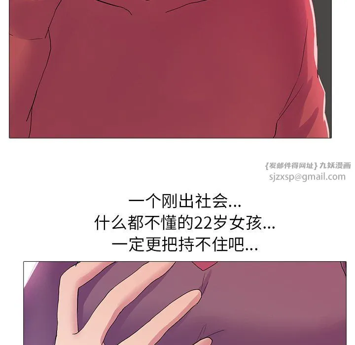 真人实境秀第18話