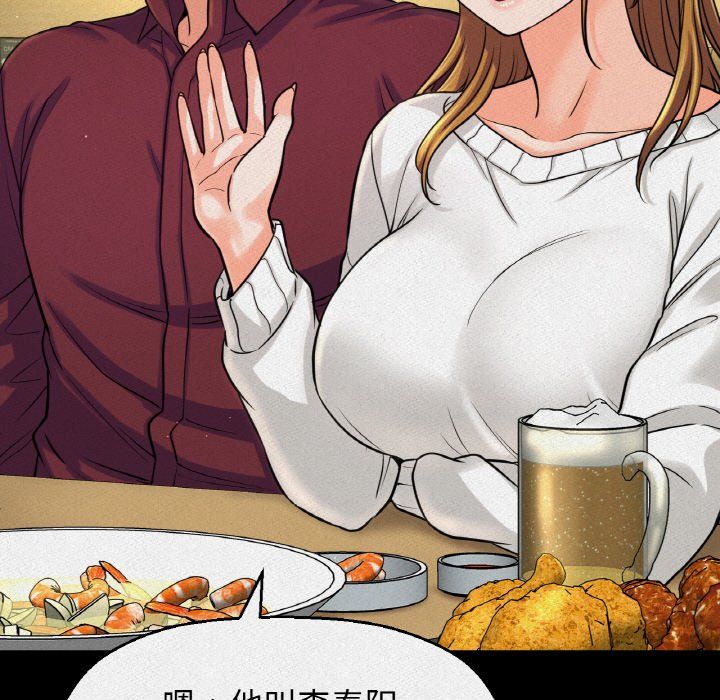 我的女王第42話