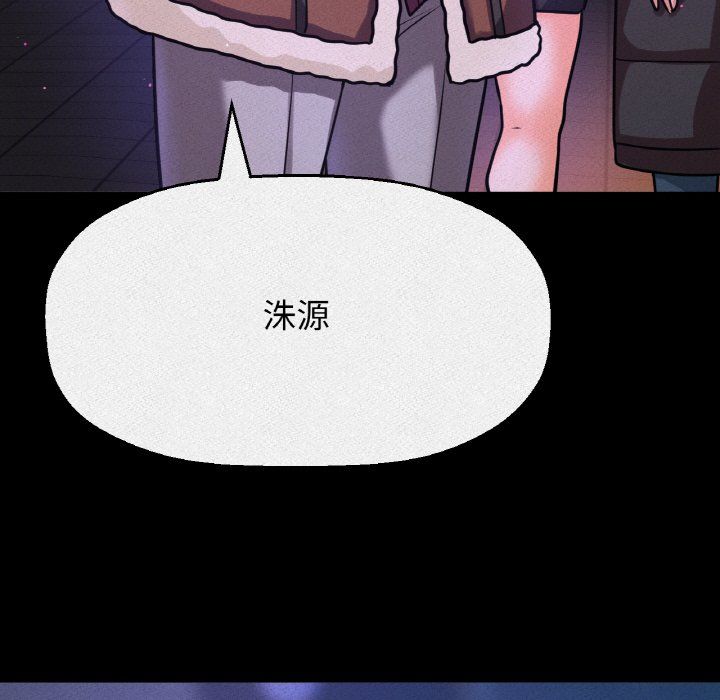 我的女王第42話
