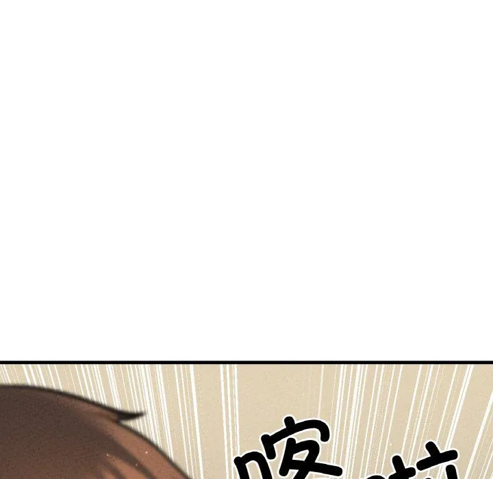 我的女王第42話